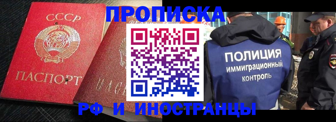 регистрация для школы в Новотроицке